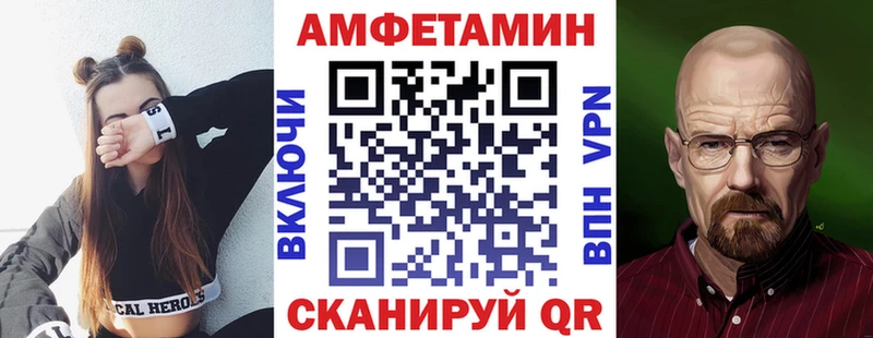 Amphetamine 97%  darknet клад  Нижневартовск 