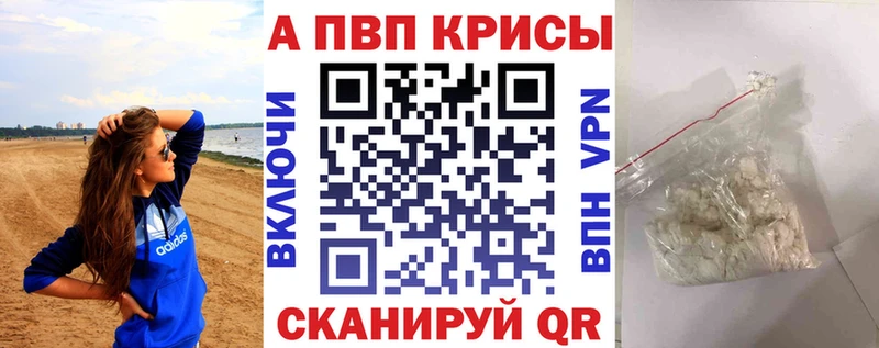 закладка  Нижневартовск  А ПВП СК КРИС 