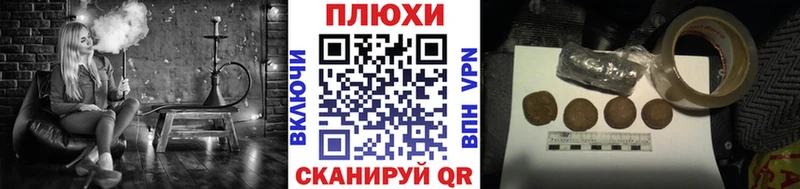 ГАШ гарик  маркетплейс как зайти  Нижневартовск  кракен как войти 