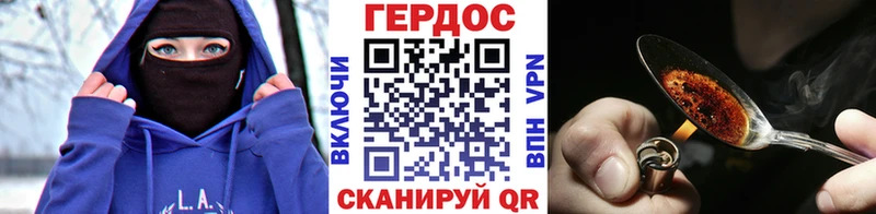 ГЕРОИН гречка  Нижневартовск 