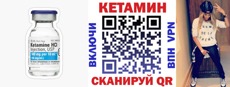 цены наркотик  Нижневартовск  ссылка на мегу ТОР  Кетамин ketamine 
