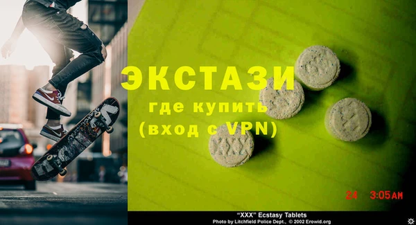 гашиш Абинск