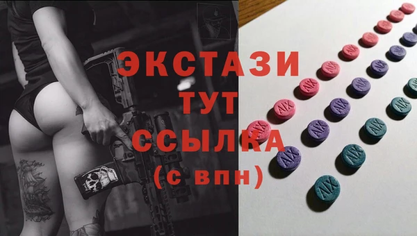 гашиш Абинск