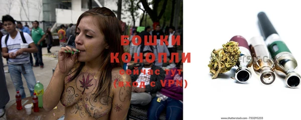 синтетический гашиш Заволжск