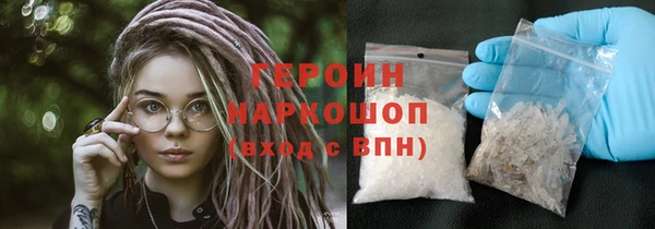 гашиш Абинск