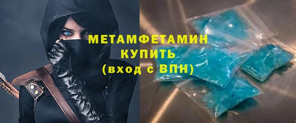 гидра Абаза