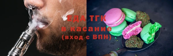 сатива Заволжье