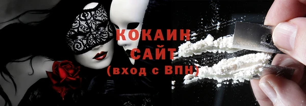 гашиш Абинск