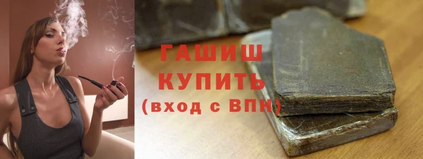 гашиш Абинск