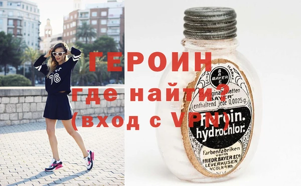 гидра Абаза