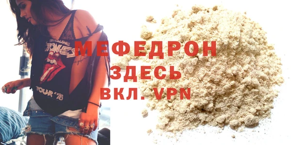гидра Абаза