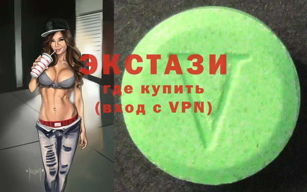 гидра Абаза