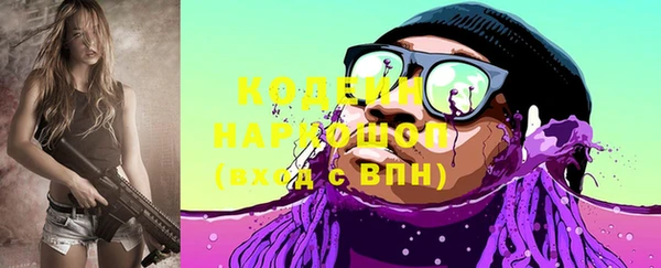 синтетический гашиш Заволжск