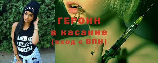 гидра Абаза
