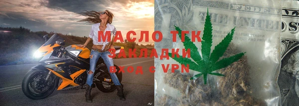 амф Заводоуковск