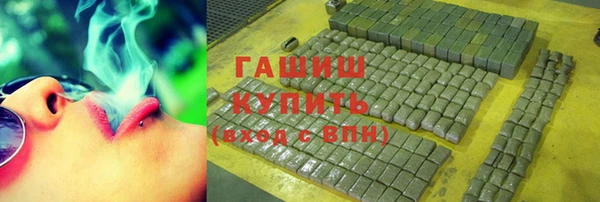 гашиш Абинск