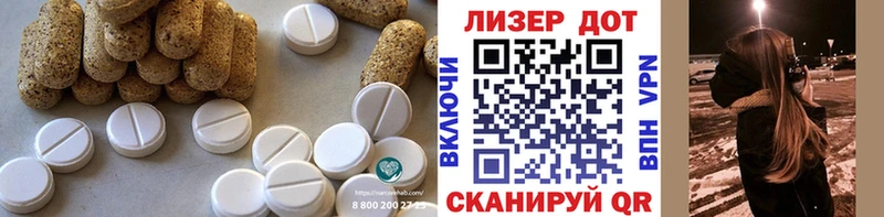 ЛСД экстази кислота купить Нижневартовск