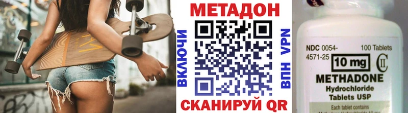 МЕТАДОН мёд  Нижневартовск 