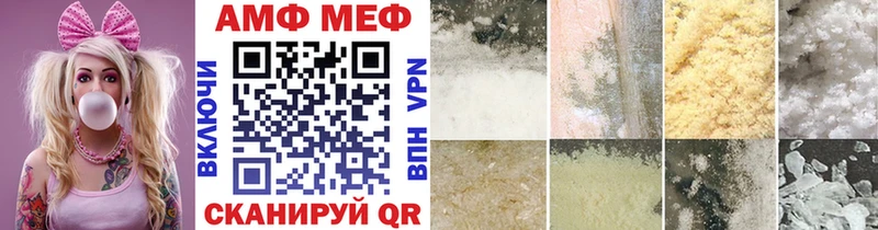 МЕТАМФЕТАМИН кристалл Нижневартовск