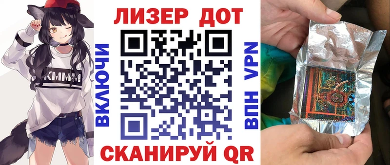 Наркотические марки 1,8мг  Нижневартовск 