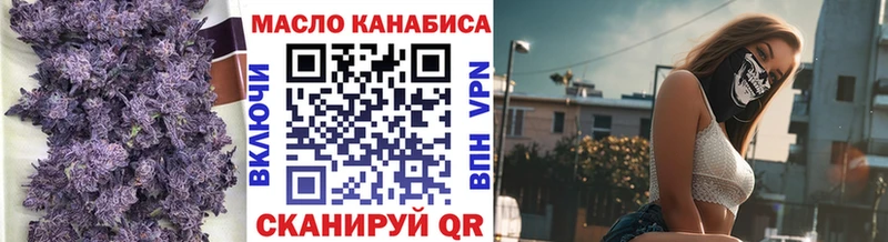 ТГК вейп  Нижневартовск 